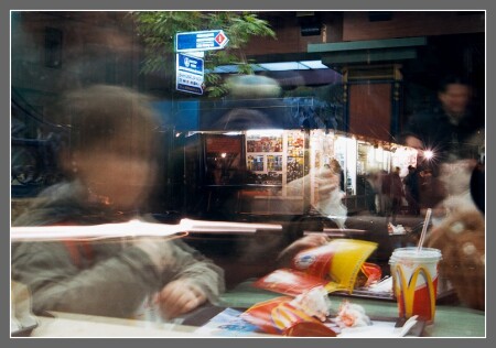 приют для путника