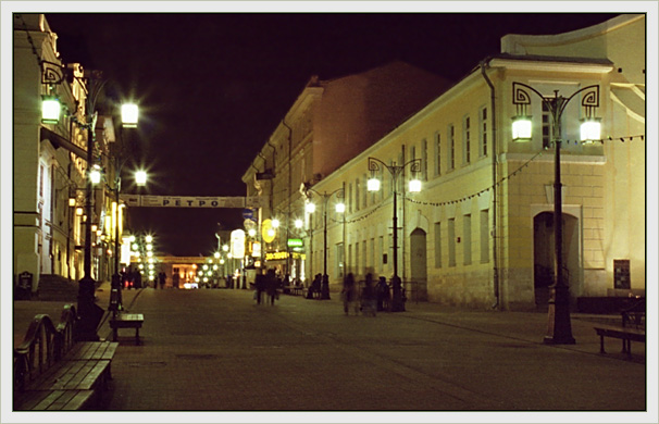 Вечерний город