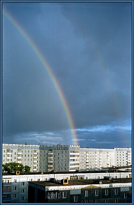 Городская радуга