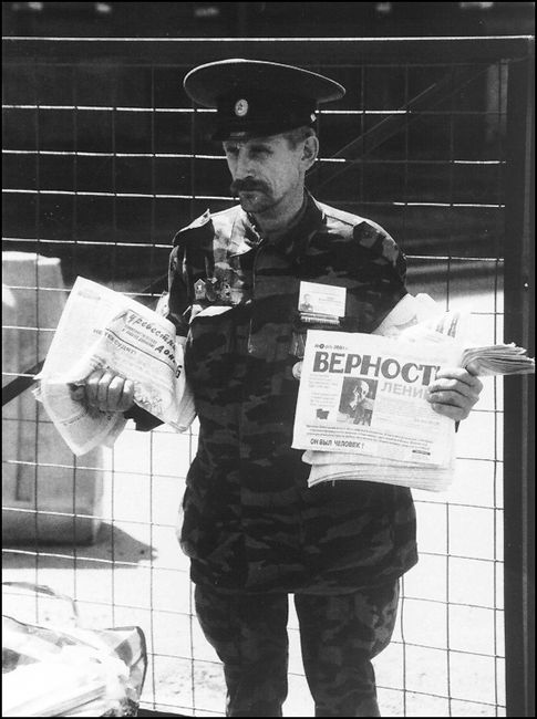 Продавец Верности