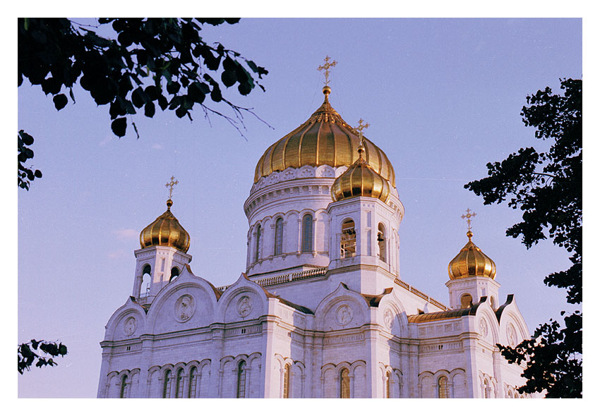 ХХС