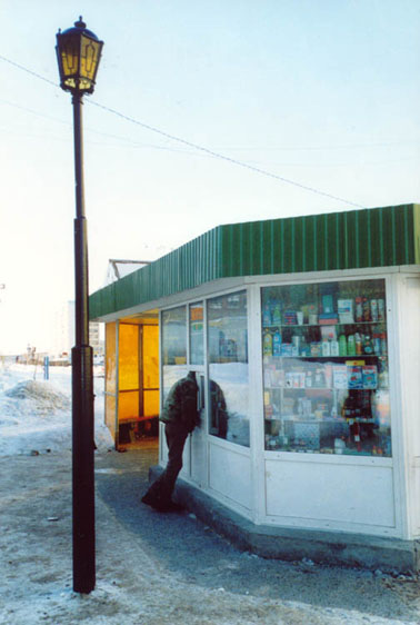 засосало