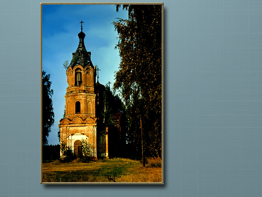 Старость