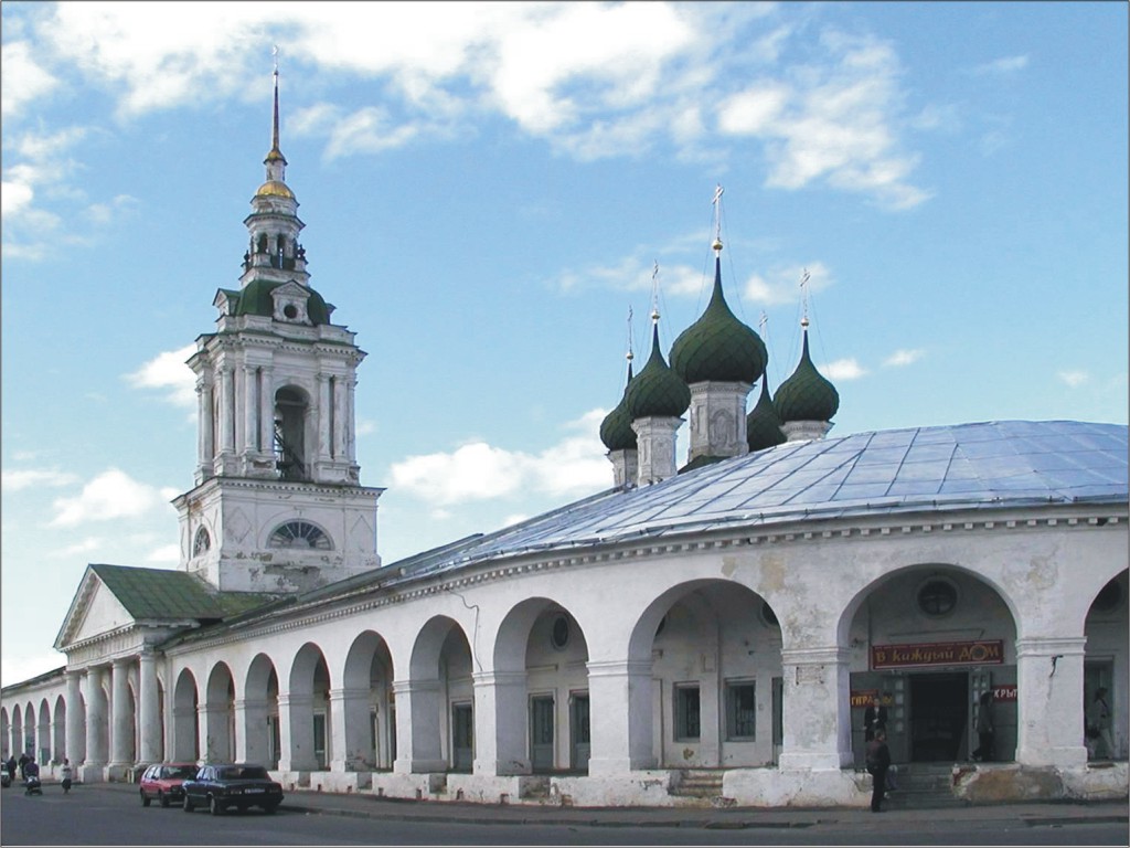 Кострома