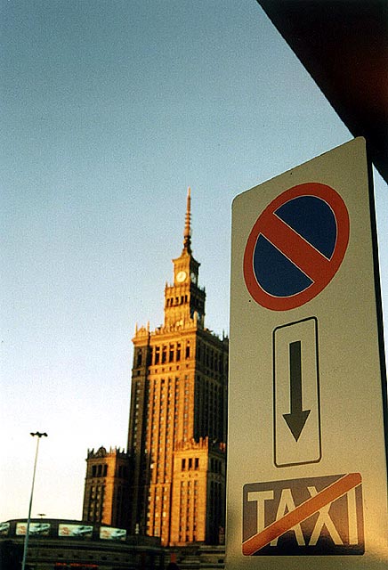 Утро