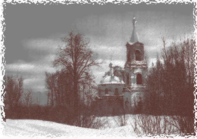 Старая церковь