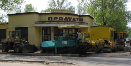 Подражая Мухомору