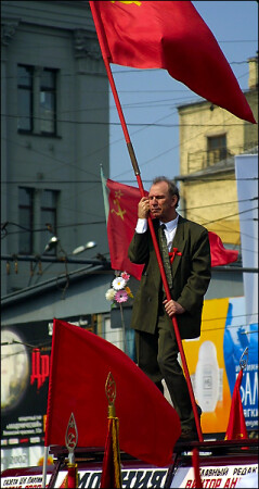 "Настоящие коммунисты не сдаются!" (Красный Первомай)