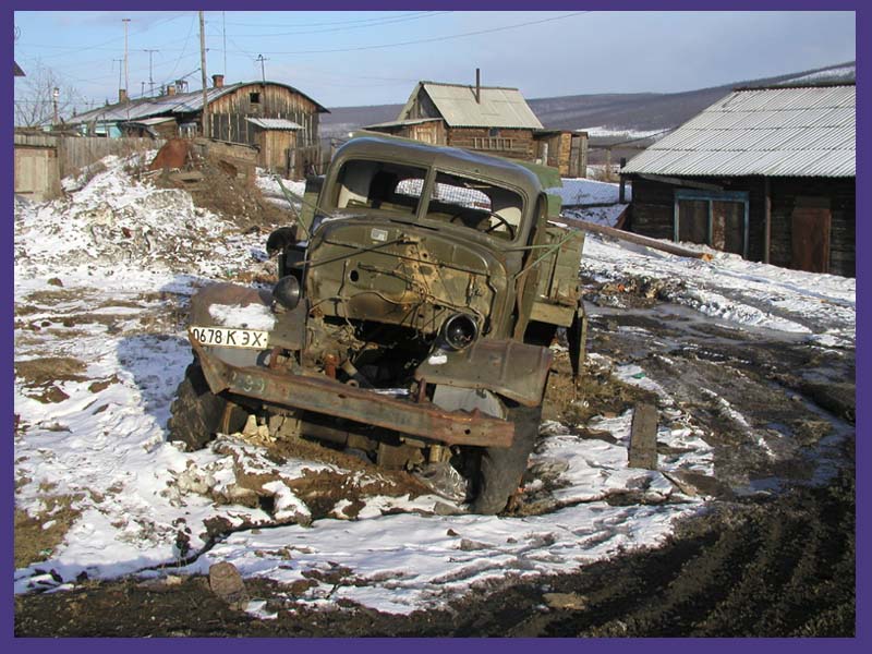 "Когда-то был сильным..."