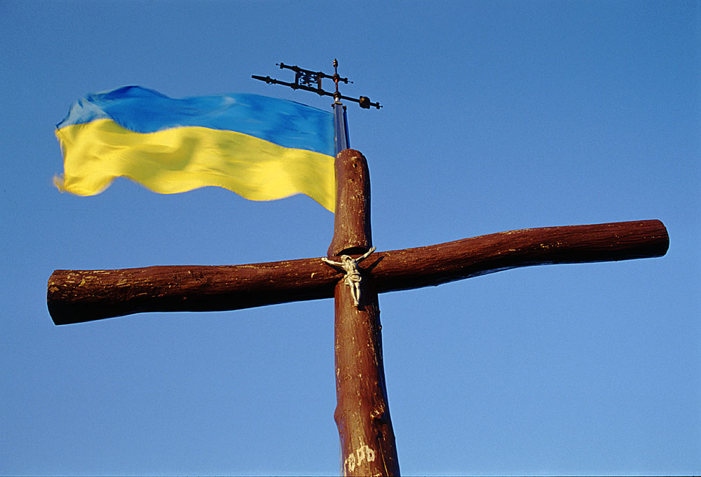 Противостояние