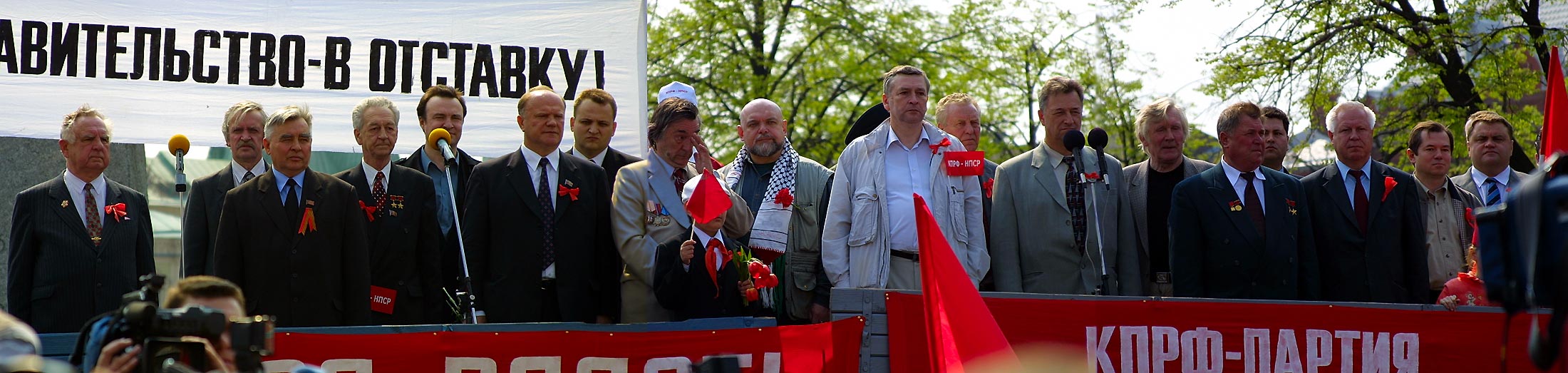 Волчья стая (Красный Первомай)