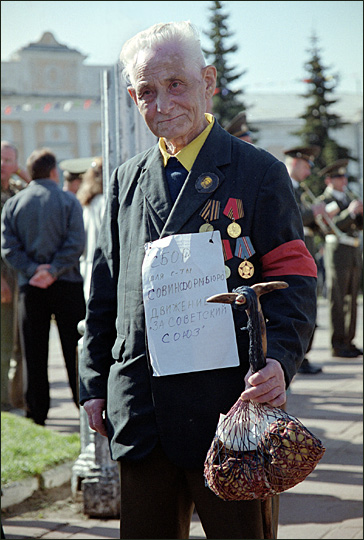 Победители 1