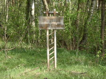 ТУПИК