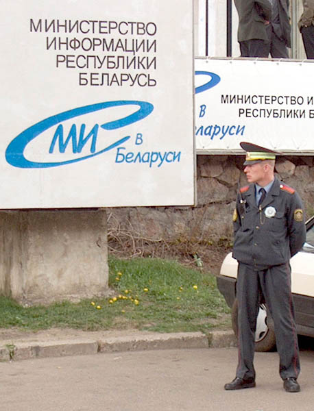 Пресса