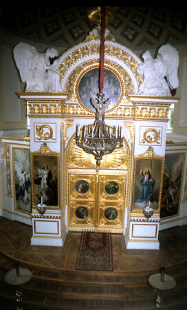 Остановись...И помолись.