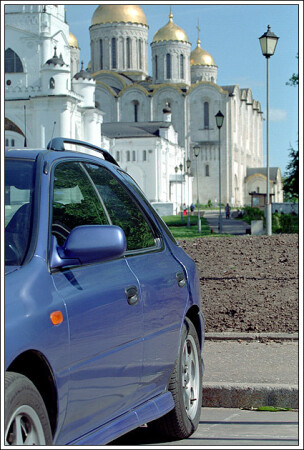 Гость