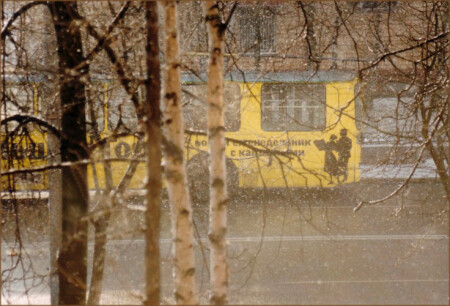 городская романтика