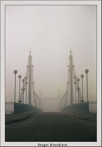 Мост в никуда.... #2