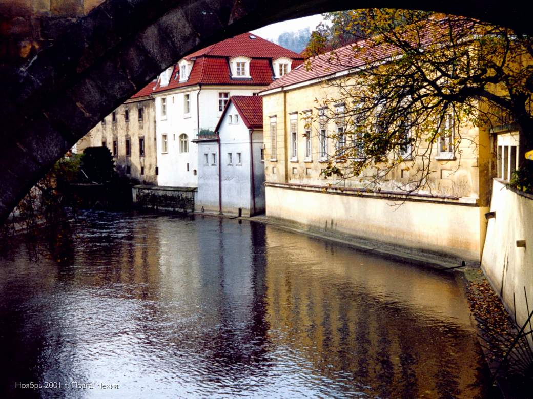 Прага