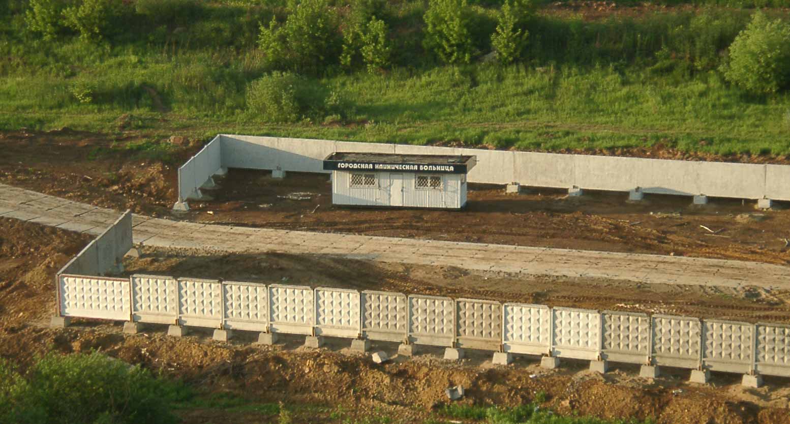 Клиника