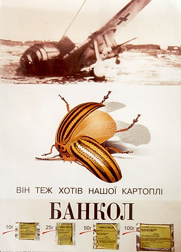 Вiн теж хотiл...