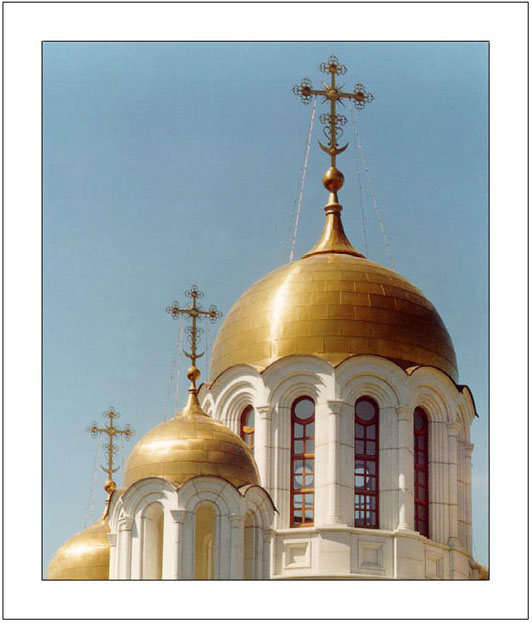 Золотые купола Самары
