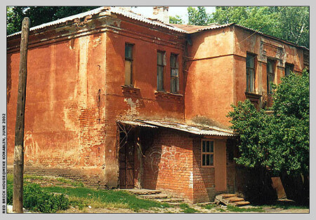 Дом из красного кирпича