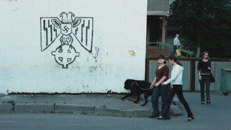 Московский дворик.