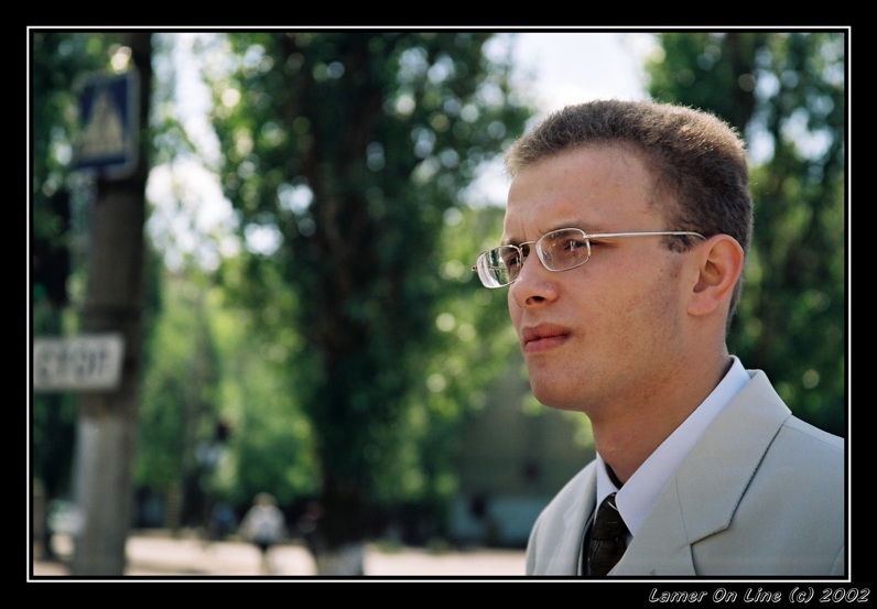 Серия "Отец и сын". Сын.