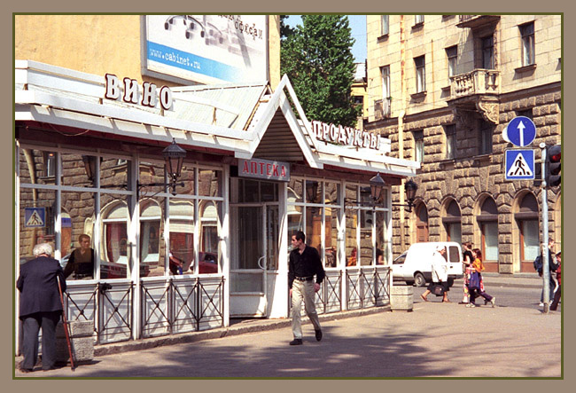 Эволюция