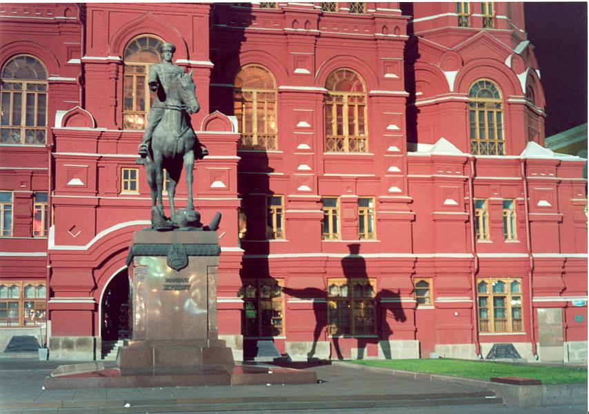Тень