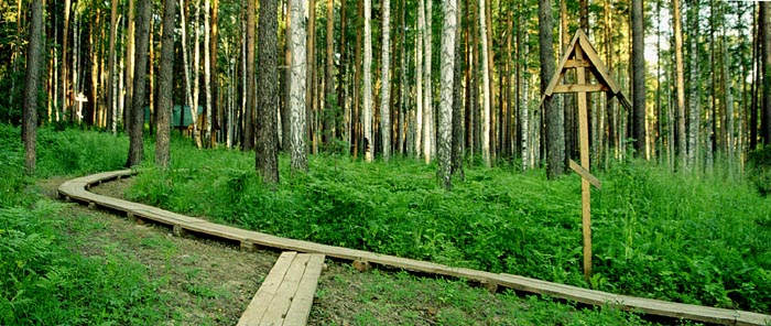 Перекрёсток