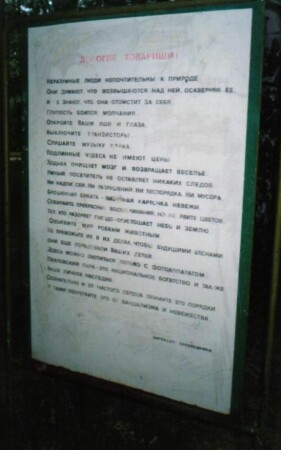 Дорогие товарищи!