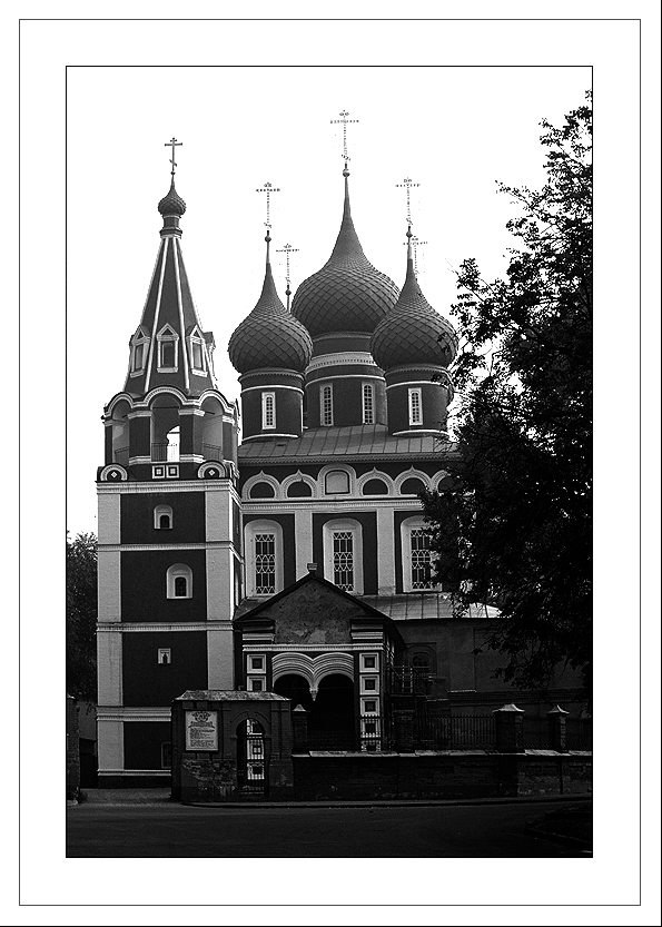 Москва-Ярославль-Москва (Открытка)