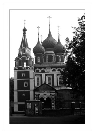 Москва-Ярославль-Москва (Открытка)