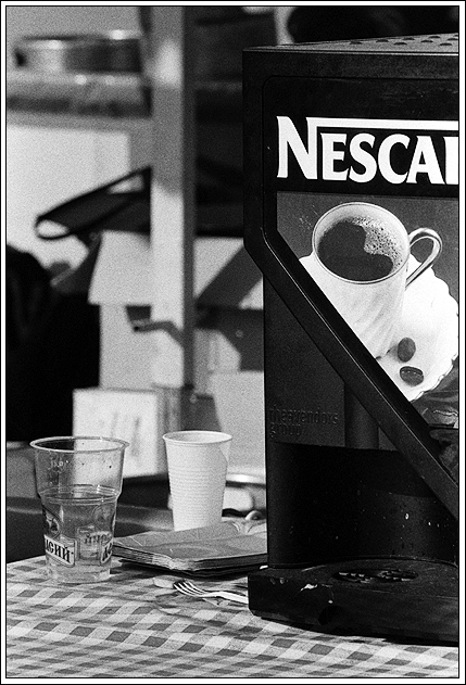 "Nescafe" и "Афонасий"