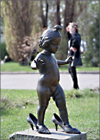 Первые шаги