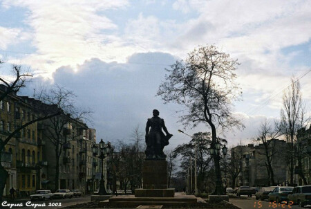 Александр Сергеевич