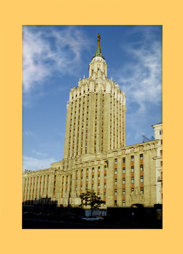 "Moskovskaya"
