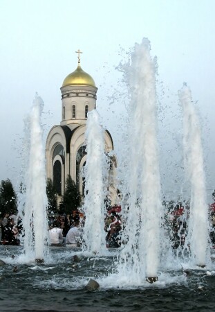 Остановись