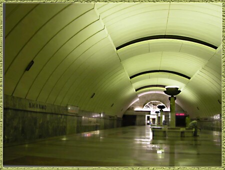 Станция метро