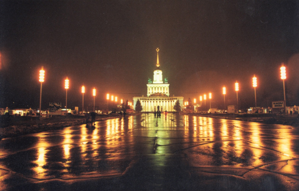 Однажды вечером