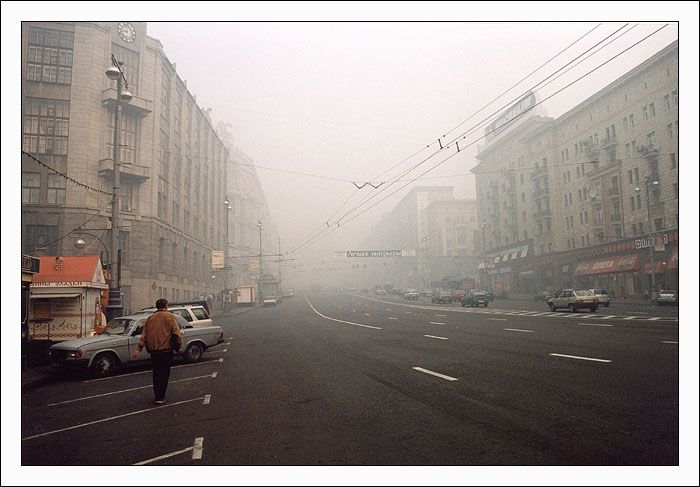 Туманные перспективы