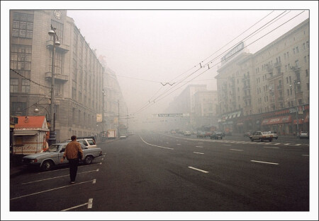 Туманные перспективы