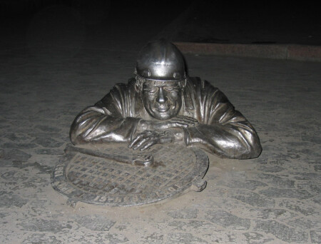 Памятник сантехнику.