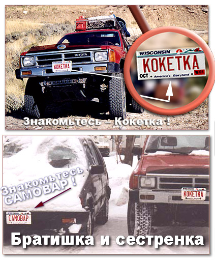 Знакомьтесь - Кокетка и Самовар