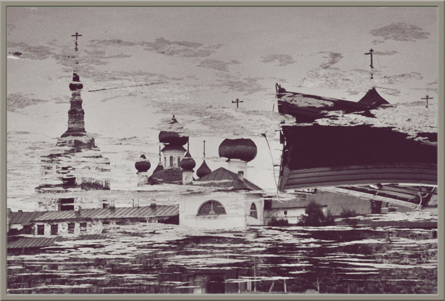 Зазеркалье
