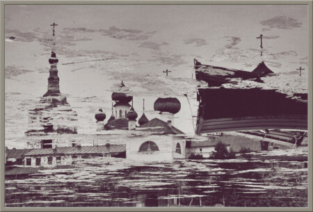 Зазеркалье