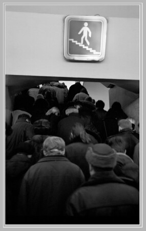 Как предписано..