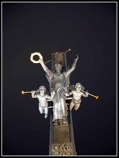 Стелла